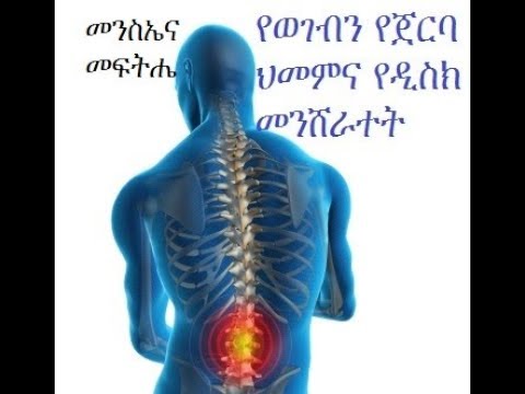 ቪዲዮ: ብሮንኮ ናጉርስኪ የተቀበረው የት ነው?