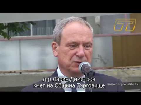 Начало на мащабно строителство в Търговище
