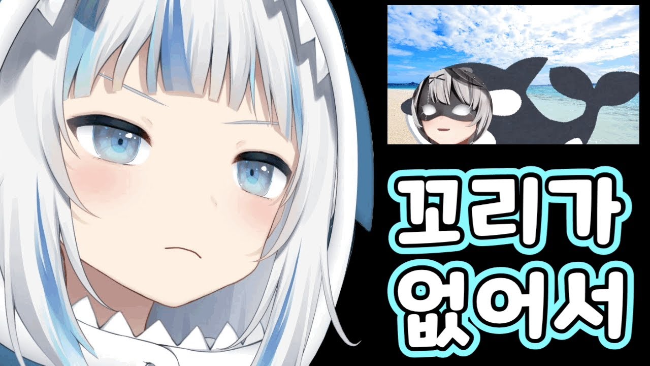 클로에한테는 절대 지지 않겠다고 다짐하는 구라