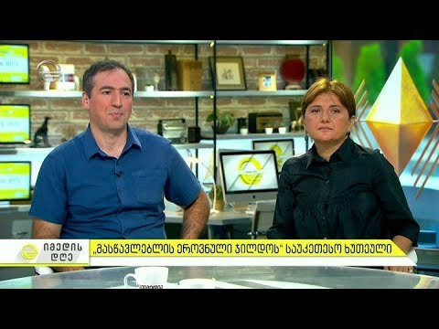 ვინ გახდება საქართველოს საუკეთესო მასწავლებელი