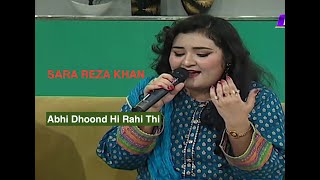 Abhi Dhoond Hi Rahi Thi - Sara Reza Khan | HD | Dhanak TV USA