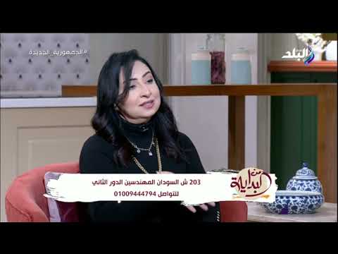 د رانيا السيد توضح علاقة العلاج الطبيعي بأمراض المخ والأعصاب
