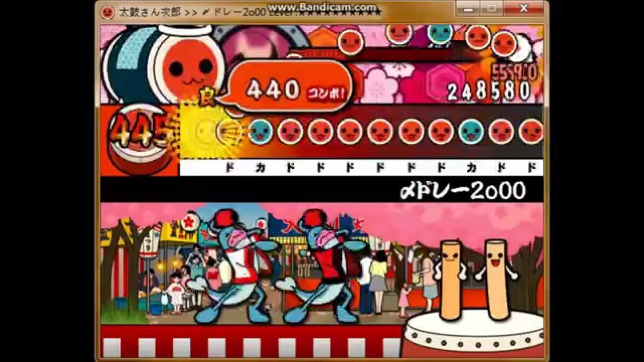 【太鼓さん次郎】　〆ドレー2o00 （しめどれーにぉせん）　AUTO