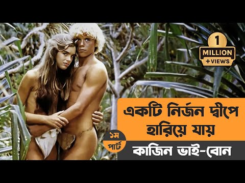 ভিডিও: একটি আশাহীন রোম্যান্স কি?