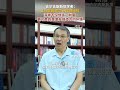 吉尔吉斯斯坦学者：比什凯克应学习深圳经验 深圳不仅创造了财富  更可贵的是激发创造力的环境
