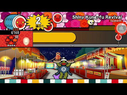 【太鼓の達人 Wii U2】Shiny Kung-fu Revival（かんたん）【オート動画】