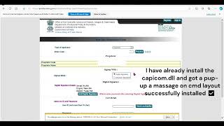 How to resolve the issue while uploading DSC on ipindia through CAPICOM Can any one help ? screenshot 2