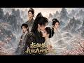 【Full Version】《拒做侯妾，我被战神宠上天》#shorts video #AI短劇 #热血 #短剧 #AI #逆袭 #重生 #梦境放映室