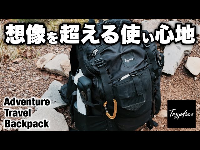 The true value of the 40L convertible backpack! A serious review