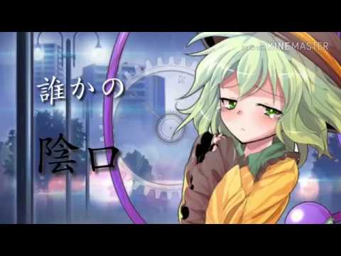 【ハイドアンド・シーク】 東方PV