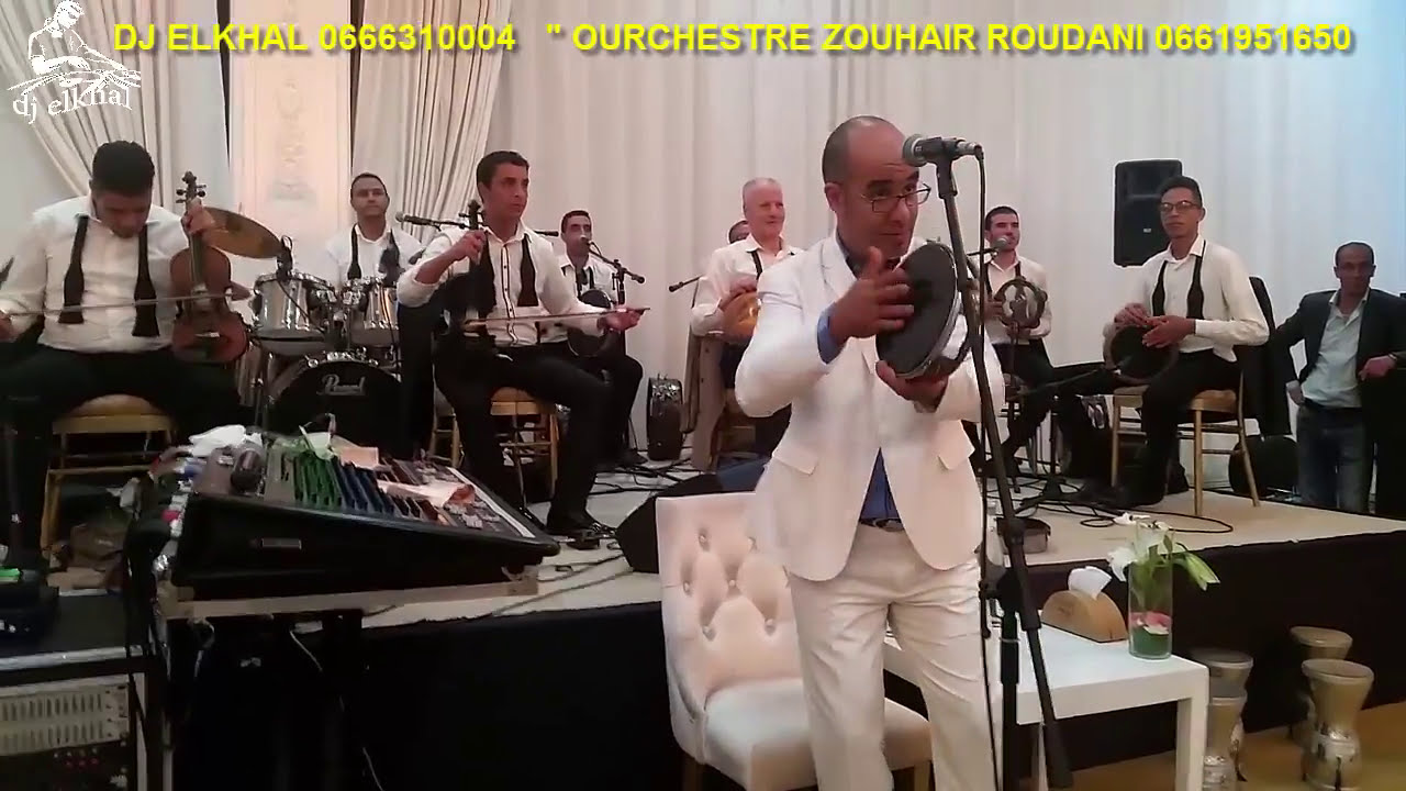 شعبي هوارة نايضةCHAABI HOWARA TAHOWARIT ZOUHAIR ROUDANI NAYDA