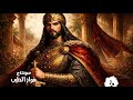 أغنية يمانيون في المنفى ومنفيون في اليمن الشاعر الكبير عبد الله البردوني