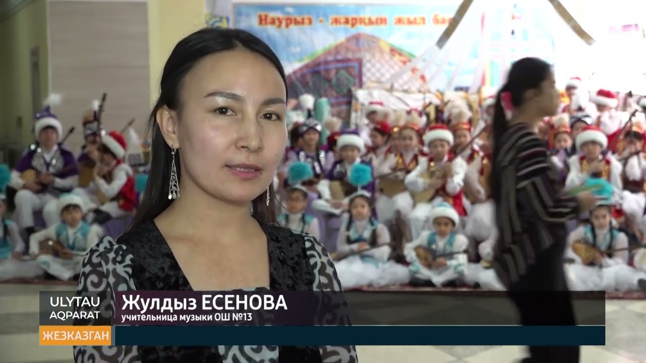 Прошел уникальный домбра челлендж