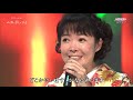 BKTAi188 春よ来い7 田川寿美 (2018)181212 vL HD