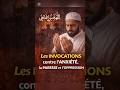 Apprend cette puissante invocation #Islam#Shorts#RappelAvecRazak