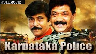 Karnataka Police Kannada Super Hit Action Movie Kannada Full Movies Kannada Movies