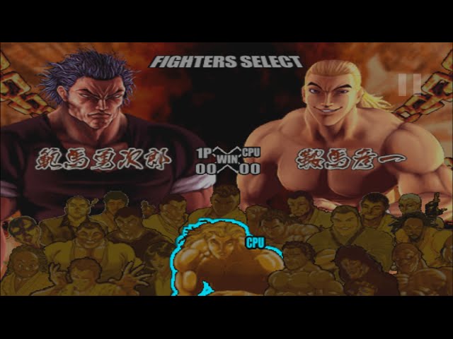 Jeu PS2 Garouden Breakblow - Édition Japonaise, Arcade, Sony, EX