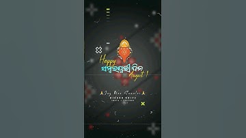 August 1 "Happy Sambalpuri Day"🙏 Jay Maa Samalei🙏 Sambalpuri Din WhatsApp Status Video#sambalpuri