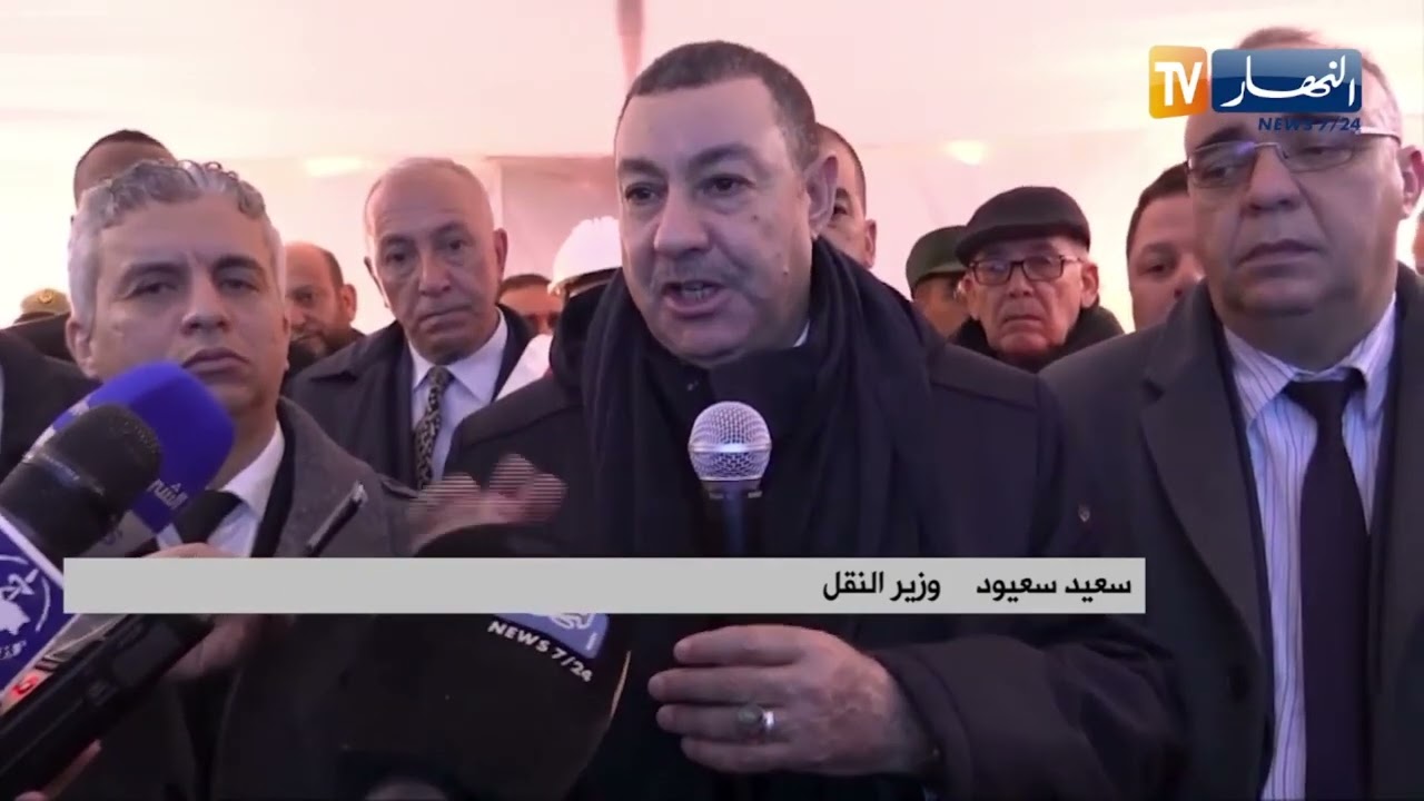 معسكر /  وزير النقل  .. مشاريع استراتيجية هامة للنقل بالسكة الحديدية لتقوية البنية التحتية