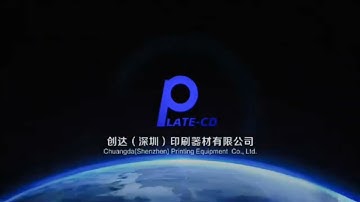 220V CTCP Printing Plate Machine , 1160x960 UV CTP Plate Machine