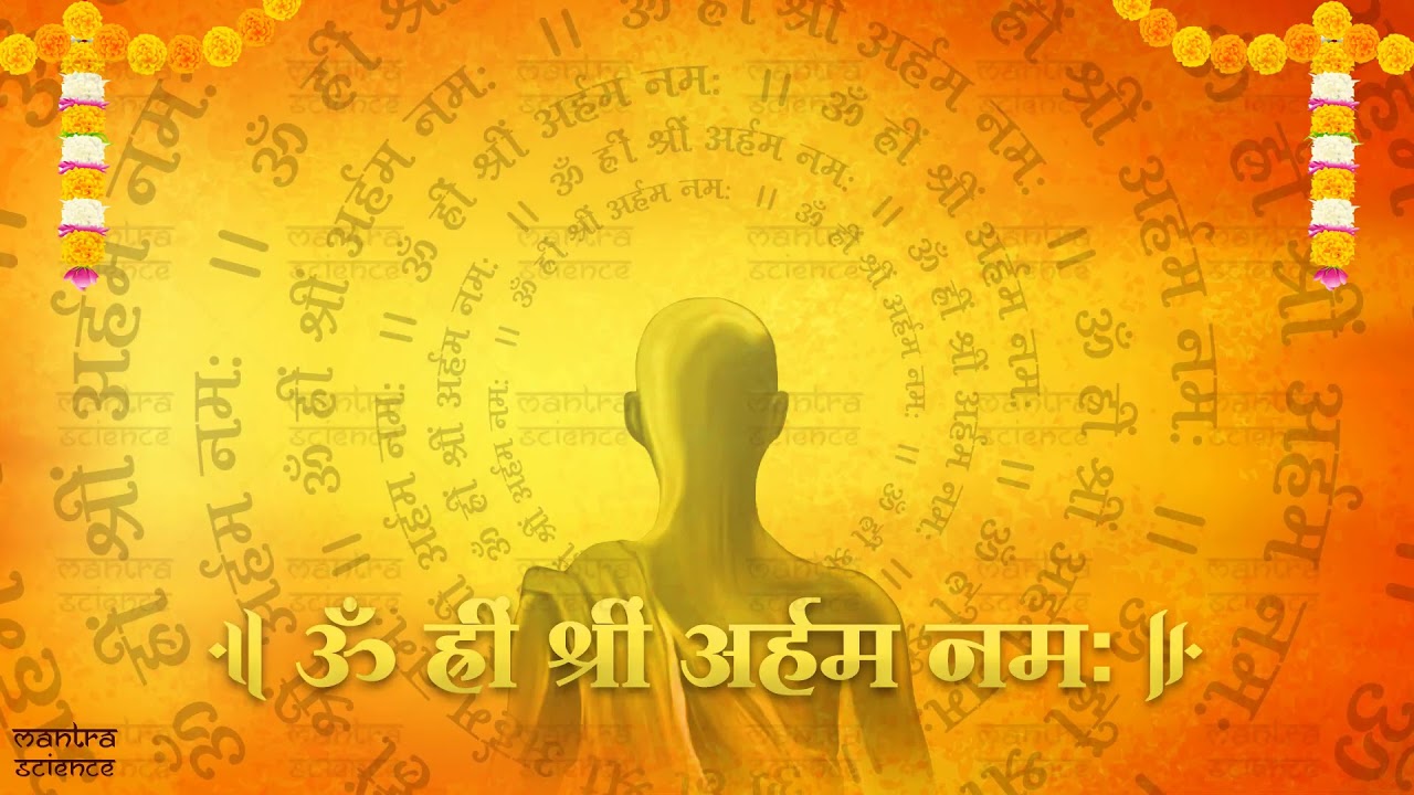 एक मंत्र हर इच्छा को करे पूर्ण - 20 Min Dhun | ॐ ह्रीं श्रीं अर्हम नमः