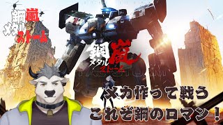 【#個人勢Vtuber/#ケモｖ】食べすぎでお腹苦しいので違うゲームプレイします。すみません…（ぐるしぃ…ぎぶぅぅぅぅぅ・・・）