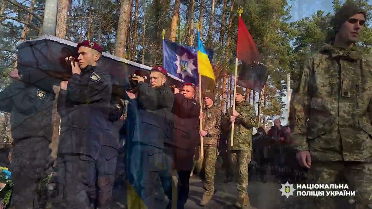 На Житомирщині попрощалися із загиблим на фронті поліцейським Дмитром Палієм
