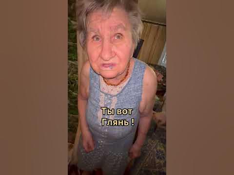 Евгения Васильевна нуждается в безопасности🙏 ️ - YouTube