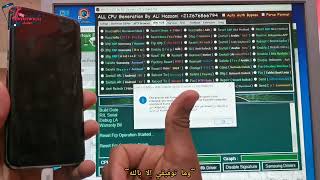 Samsung Galaxy S8 / S8 plus Frp bypass / remove Google account By Muslim Odin