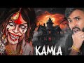 KAMLA DESTROYED ME AND AFTER THIS IS WHAT HAPPENED