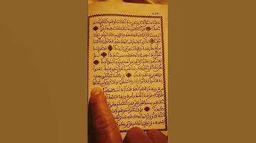 🌄 سورة الكهف تنير ما بين الجمعتين ✨ استمع بخشوع 📖 #سورة_الكهف #الجمعة #القرآن #تلاوة_خاشعة #نور