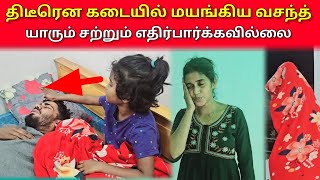 No one expected it… 😢 | Jaffna vlog | Vlog | ANU WITH VASANTH