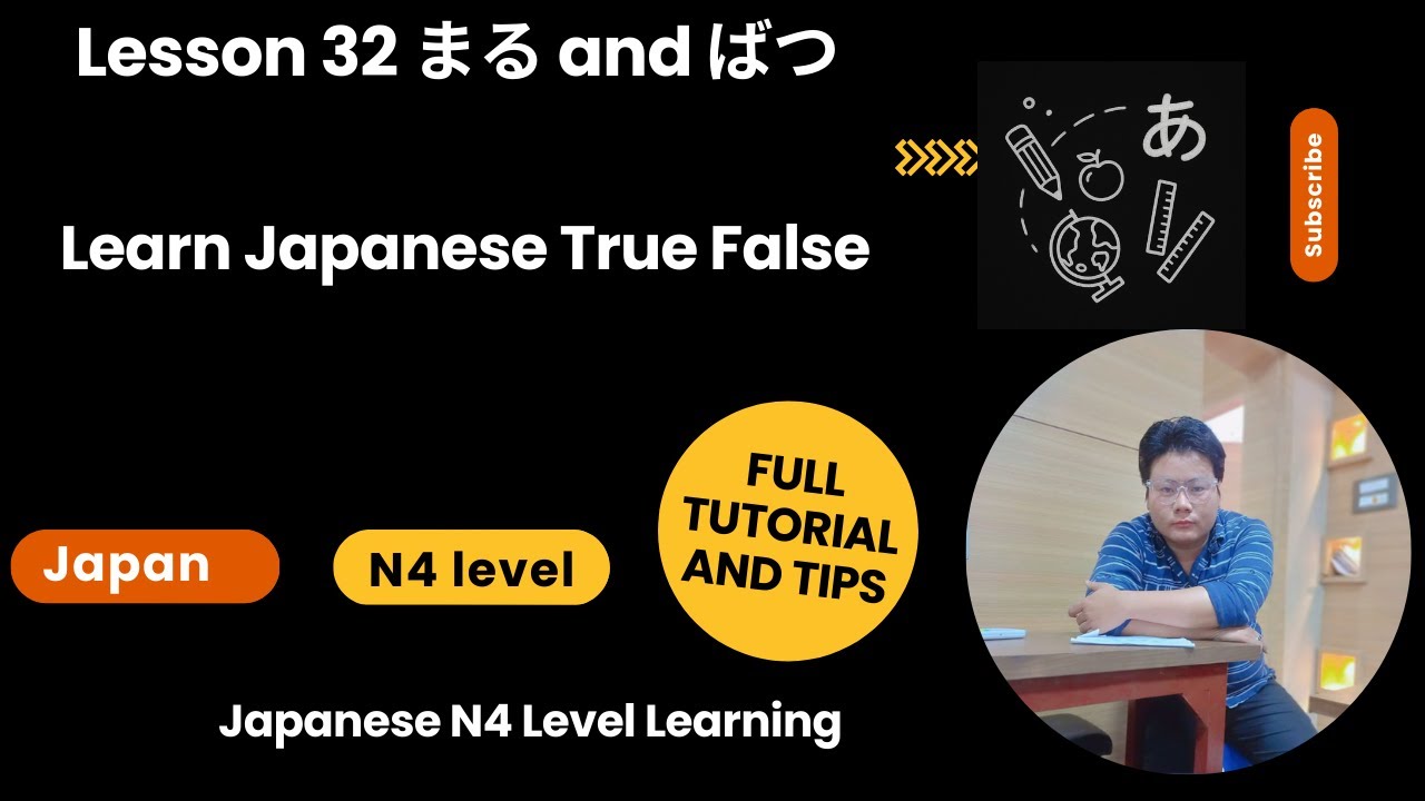 Lesson 32 まる and ばつ| Japanese N4 Level Learning | Learn Japanese True False