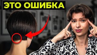видео: СЕКРЕТ Идеальной стрижки! Об этом молчат парикмахеры... картинка: СЕКРЕТ Идеальной стрижки! Об этом молчат парикмахеры...
