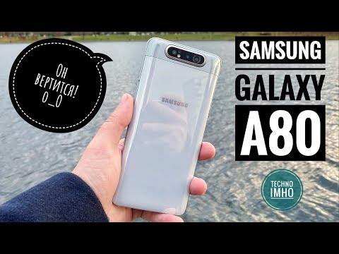 Video: Kada je Samsung a80 predstavljen?