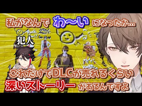 にじロックのレンガに描かれた【社長の謎の絵】の真相を語る加賀美ハヤト【にじさんじ切り抜き】
