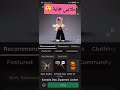 ملابس مجانية في روبلوكس سلسة الاشياء المجانية في روبلوكس 