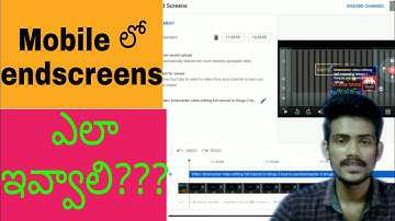 How to add end screens on YouTube video in mobile in telugu