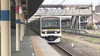 209系 C432編成+C411編成(鉄道開業150周年ラッピング) 五井駅出発