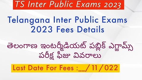 TS Inter public Exams Fees last Date || TS IpE Fees details || TS inter exams Fee last date