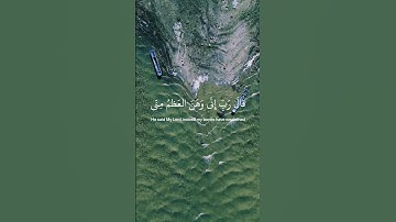 سورة مريم [  ٤ - ٣ ] إذ نادى ربه نداءً خفيّاً #شريف_مصطفى