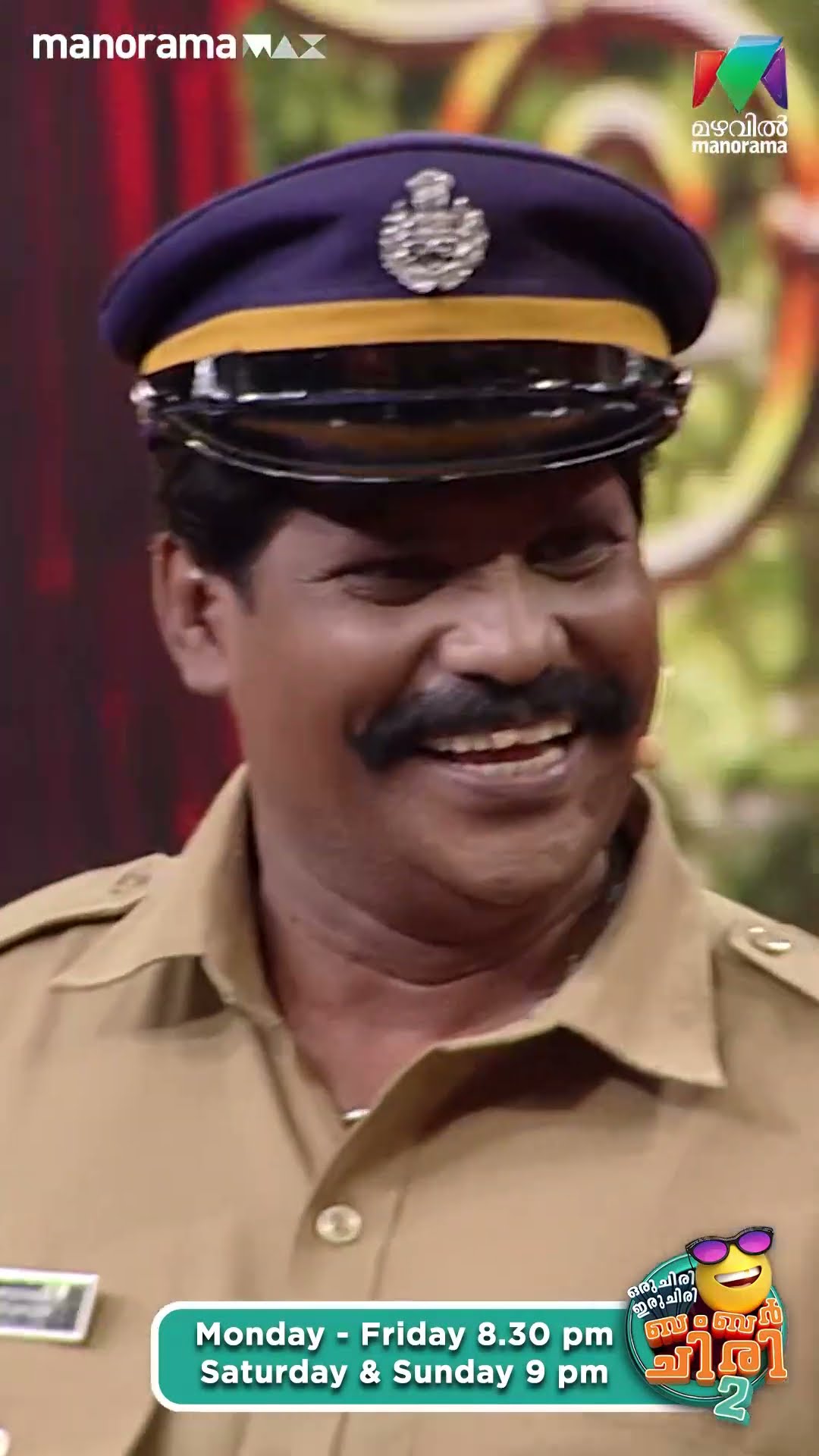 ഒരു ലക്ഷം പോയാൽ എന്താ... പ്രതിയെ കിട്ടിയില്ലേ.. ? #ocicbc2  | EPI 478