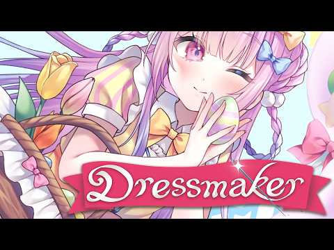 ◈Dressmaker￤普段パジャマしか着ないけどドレス作る♡