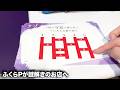[3号室]ふくらPが謎解きに行ってただガチで解いていく[ヘンテコマンション]