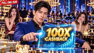 Poor Guy Betrayed by His Girlfriend Awakens a 100× Cashback System—Spends Big and Becomes a Tycoon!
