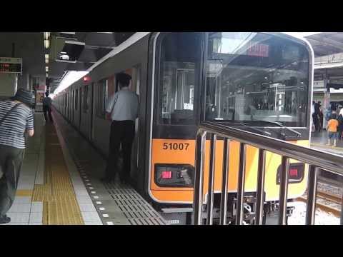 東武鉄道池袋駅1番線50000系51007F発車(快速小川町行)