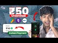 EARNING APP | NEW EARNING APP | BEST EARNING APP | NEW EARNING APP TODAY | ONLINE EARNING APP