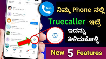 Truecaller Hidden Settings || Truecaller Secret Settings || Truecaller Kannada