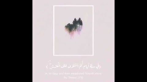 حالات واتس اب قران 🖇️|| حالات واتس قرأن || تلاوة خاشعة || Quran Status🖇️💙 اية قرانية قصيره🎧