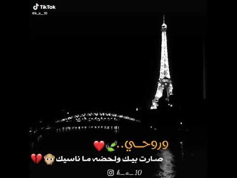 سلطان العماني روحي صارت بيك